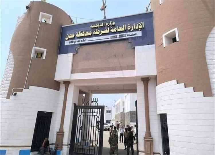 اللجنة الأمنية بعدن تُقر إجراءات صارمة بحق مطلقي النار في الأعراس والمناسبات