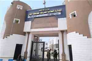 توضيح أمني بشأن استهداف مطار عدن الدولي.
