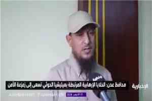 محافظ عدن عبد الرحمن شيخ للأخبارية: 