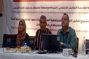 محلي الشيخ عثمان يشارك في توقيع الالتزامات المؤسسية لحماية حقوق المرأة وتمكينها بعدن