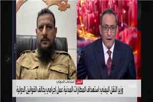 شاهد مداخلة وزير الدولة محافظ العاصمة عدن على قناة العربية بخصوص تصعيد وقصف مليشيات الحوثي 
لمعاشيق ومطار عدن الدولي