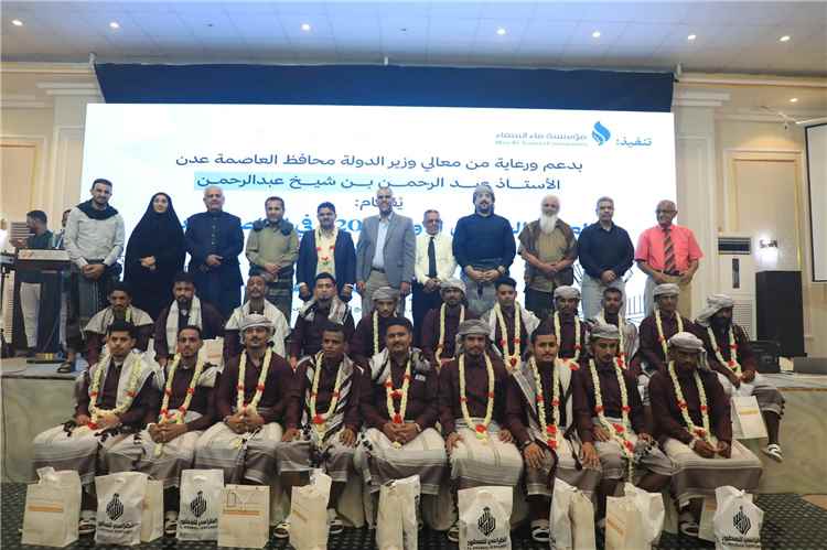 بدعم المحافظ شيخ..
السلطة المحلية بالعاصمة عدن تحتفي بتزويج 40 عريسًا وعروسًا من أبناء مديرية الشيخ عثمان