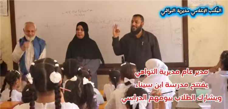 مدير عام مديرية التواهي يشارك  في اليوم المدرسي لطلاب مدرسة ابن سيناء