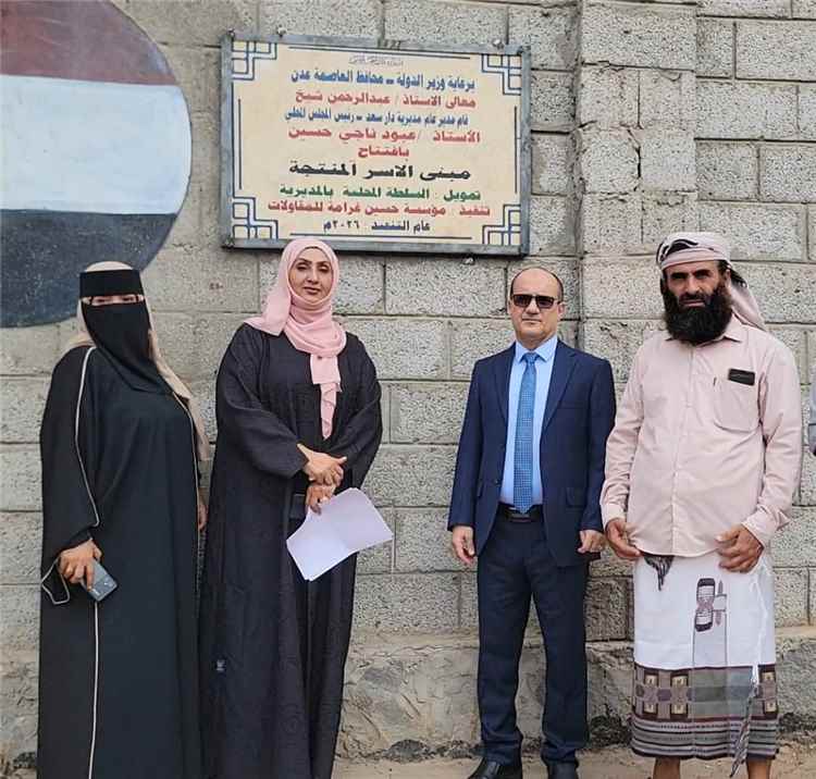 وكيل المحافظة لشؤون المرأة ومدير عام دارسعد يفتتحان مبنى الأسر المنتجة بعد استكمال اعمال البناء والصيانة والتاثيت